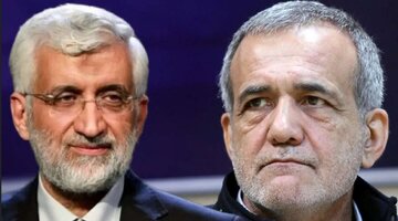 پزشکیان و جلیلی زیر ذره بین مقام آمریکایی /شواهد حاکیست هیچ نامزدی حداقل ۵۰ درصد آرا را کسب نمی کند پزشکیان و جلیلی زیر ذره بین مقام آمریکایی /شواهد حاکیست هیچ نامزدی حداقل ۵۰ درصد آرا را کسب نمی کند