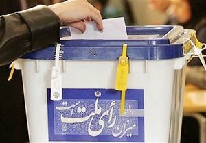 جزئیات جدید از حمله اشرار مسلح به خودروی حامل صندوق اخذ رأی جزئیات جدید از حمله اشرار مسلح به خودروی حامل صندوق اخذ رأی