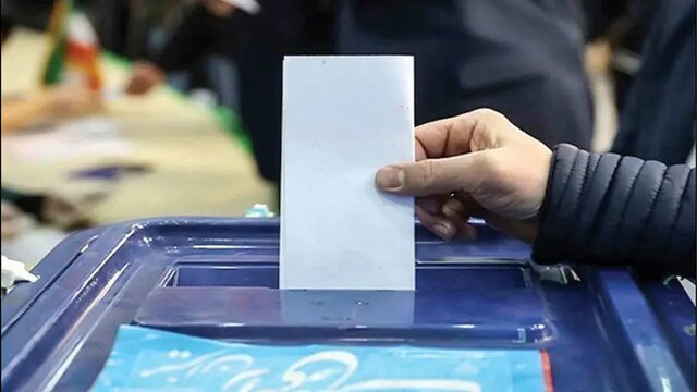 شرایط دو مرحلهای شدن انتخابات چیست؟