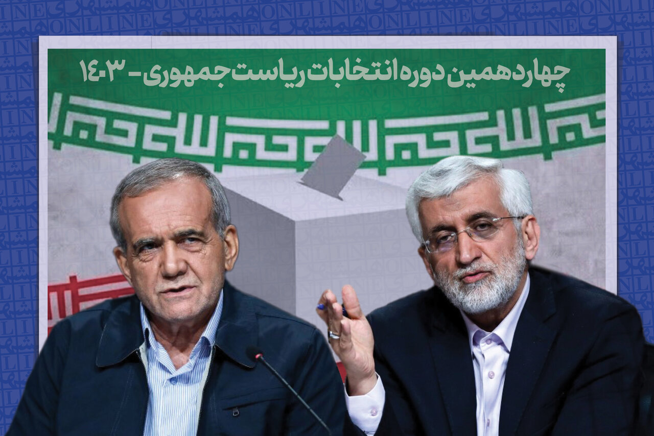 نتیجه نهایی؛ پزشکیان و جلیلی به دور دوم رفتند | جزئیات آرا نتیجه نهایی؛ پزشکیان و جلیلی به دور دوم رفتند | جزئیات آرا