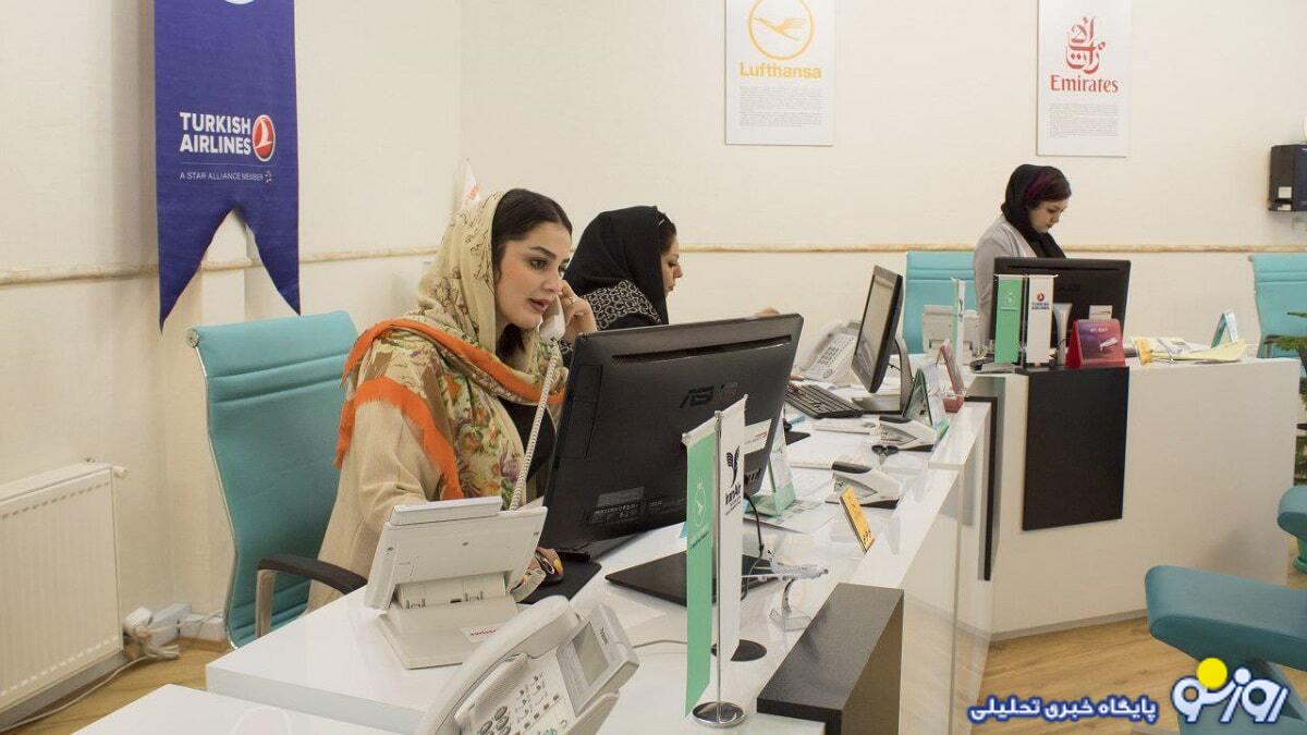 صدور احکام اصلاحیه ترمیم حقوق کارکنان