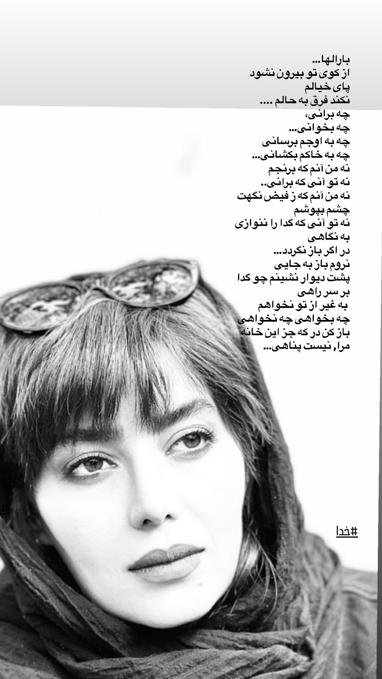 روژان سریال «نون خ» روز به روز جذابتر میشود