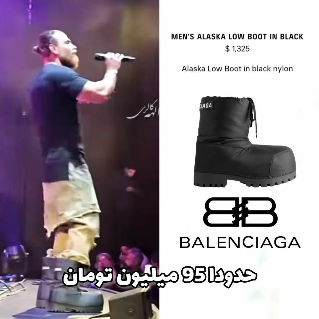 قیمت عجیب لباس و اکسسوریهای معین زِد لو رفت