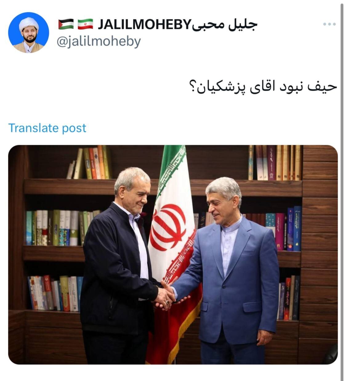 نارضایتی چهره نزدیک به قالیباف از حکم طیبنیا!