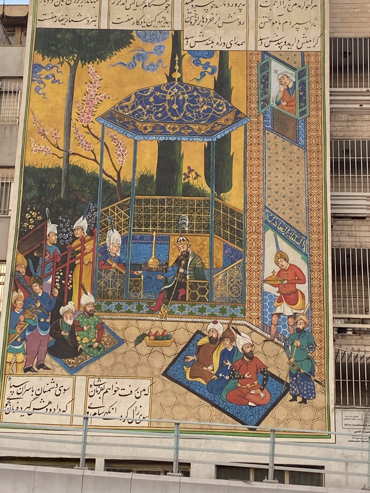 تصاویری از یک دیوارنگاره در تهران جلبتوجه کرد