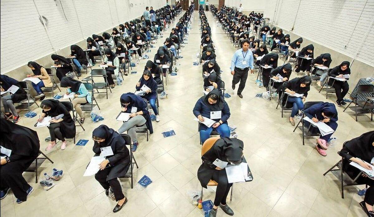 دو اطلاعیه مهم سازمان سنجش برای کنکوری ها/ نحوه اعتراض به نتایج کنکور تیر ۱۴۰۳ اعلام شد دو اطلاعیه مهم سازمان سنجش برای کنکوری ها/ نحوه اعتراض به نتایج کنکور تیر ۱۴۰۳ اعلام شد