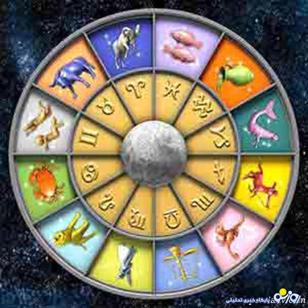 ستارگان امروز برای شما چه رقم زده اند؟/ فال روزانه نجوم و کائنات سه شنبه دوم مرداد