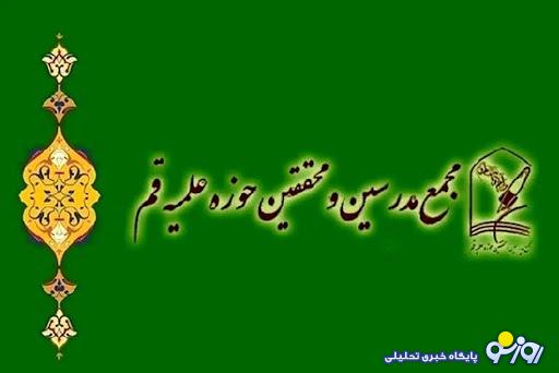 پزشکیان با آزمونی سخت و تاریخی مواجه است