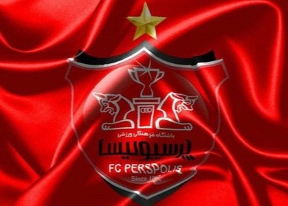پرسپولیس برای ثبت قرارداد به مشکل خورد! پرسپولیس برای ثبت قرارداد به مشکل خورد!