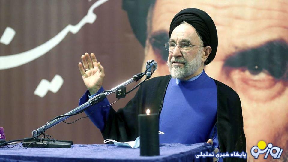 سید محمد خاتمی :از پزشکیان از انتظار معجزه در هر شرایطی نداریم/خواستار آن هستیم که رییس جمهور به وعدههایى که دادهاند پایبند باشند سید محمد خاتمی :از پزشکیان از انتظار معجزه در هر شرایطی نداریم/خواستار آن هستیم که رییس جمهور به وعدههایى که دادهاند پایبند باشند