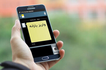 فرمول پرداخت یارانههای نقدی تغییر میکند؟