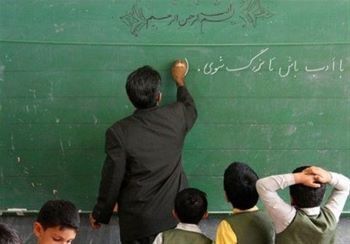 فعلاً خبری از پاداش بازنشستگی معلمان نیست! فعلاً خبری از پاداش بازنشستگی معلمان نیست!