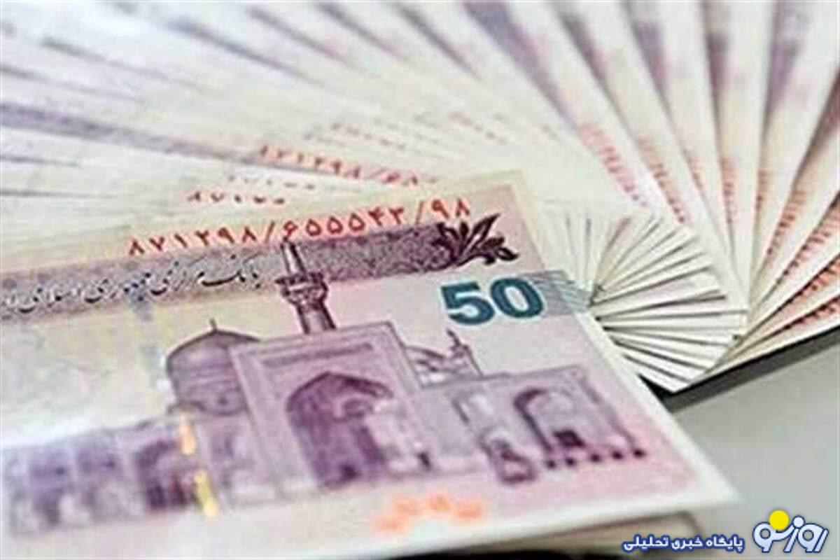 حذف یارانه در دولت پزشکیان کلید می خورد؟ حذف یارانه در دولت پزشکیان کلید می خورد؟