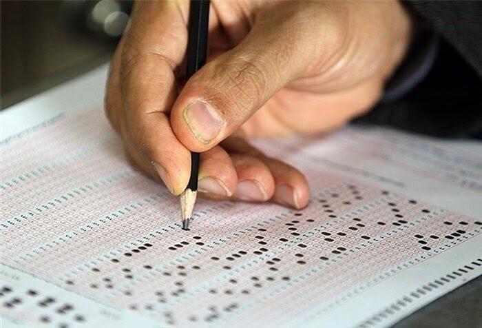 اطلاعیه وزارت کشور در خصوص آزمون استخدامی جنجالی شد اطلاعیه وزارت کشور در خصوص آزمون استخدامی جنجالی شد