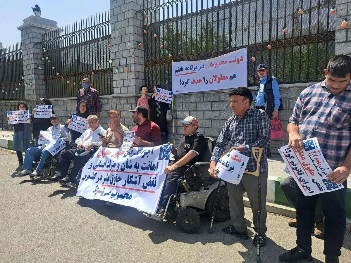 قطع مستمری ۱۳هزار معلول و مددجوی بهزیستی