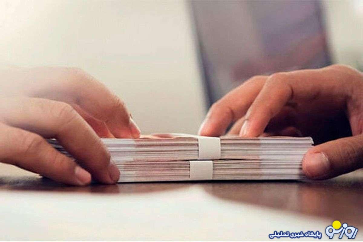 شرایط دریافت وام فرهنگیان ۳۰۰ میلیون تومانی بانک سرمایه شرایط دریافت وام فرهنگیان ۳۰۰ میلیون تومانی بانک سرمایه