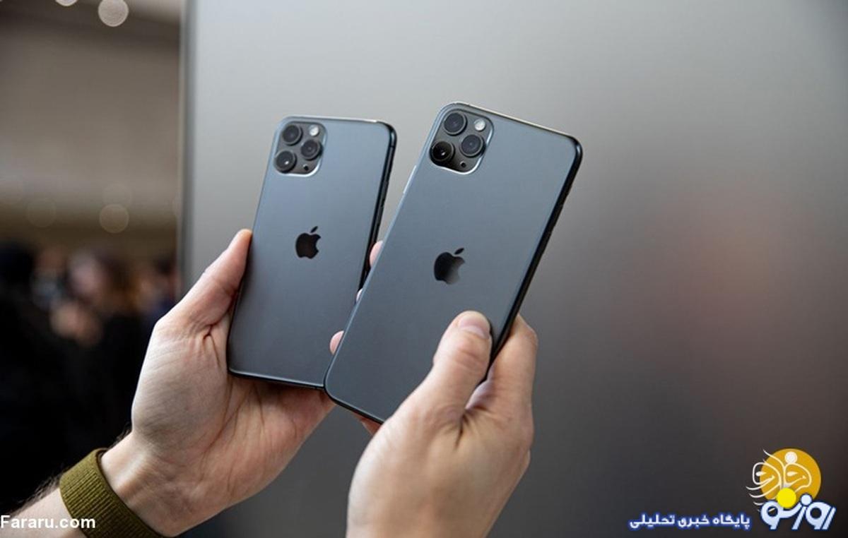قیمت آیفون امروز چهارشنبه ۳۱ مرداد ۱۴۰۳/ آیفون ۱۳ چند؟ قیمت آیفون امروز چهارشنبه ۳۱ مرداد ۱۴۰۳/ آیفون ۱۳ چند؟