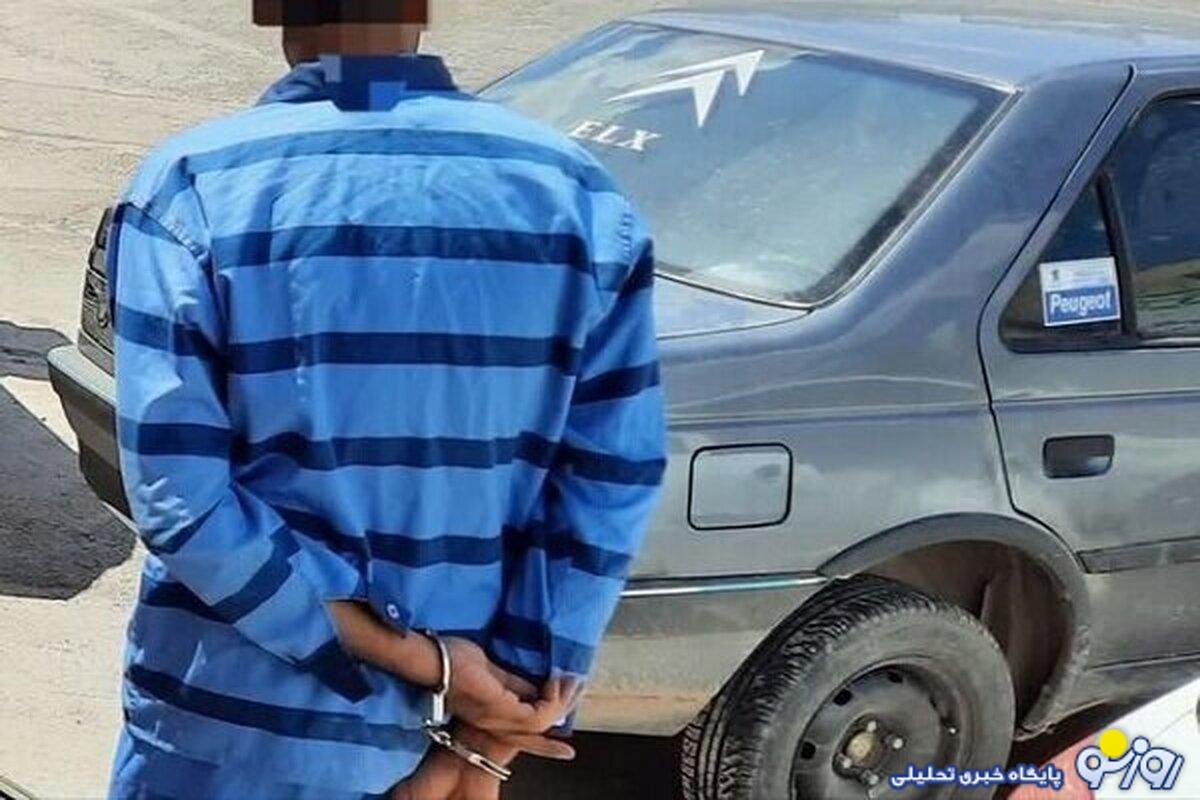 سرقت از رانندگان تاکسی با آبمیوه مسموم سرقت از رانندگان تاکسی با آبمیوه مسموم