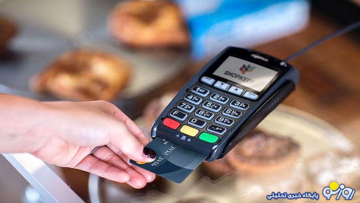 اولین یارانه پزشکیان کی پرداخت می شود ؟ رقم یارانه و دهک بندی ها تغییر می‌کند؟