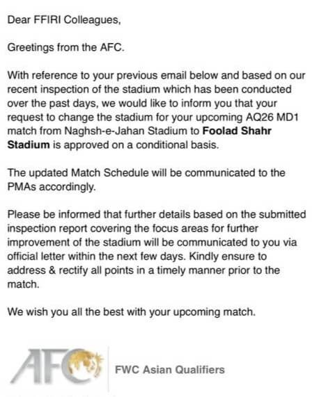 ورزشگاه خانگی ایران برای مقدماتی جامجهانی مشخص شد