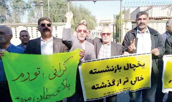 بازنشستگان تامین اجتماعی فرزندخوانده خانواده اند! بازنشستگان تامین اجتماعی فرزندخوانده خانواده اند!