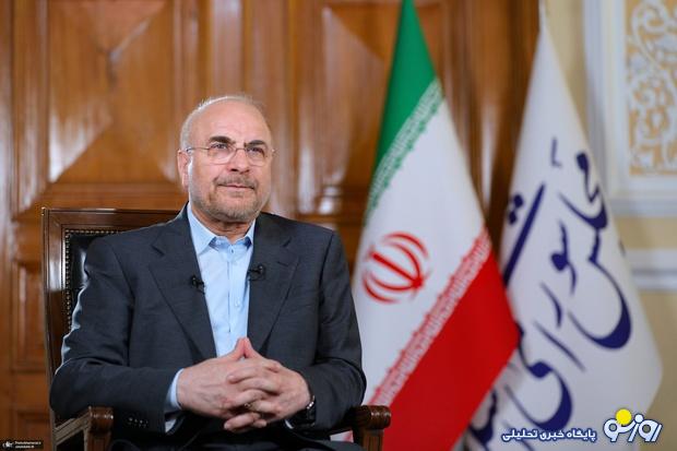 قالیباف: برخی قلبشان راضی نیست دولت موفق شود/ کمینکردن برای شکست دولت خلاف رضایت حضرت آقاست قالیباف: برخی قلبشان راضی نیست دولت موفق شود/ کمینکردن برای شکست دولت خلاف رضایت حضرت آقاست