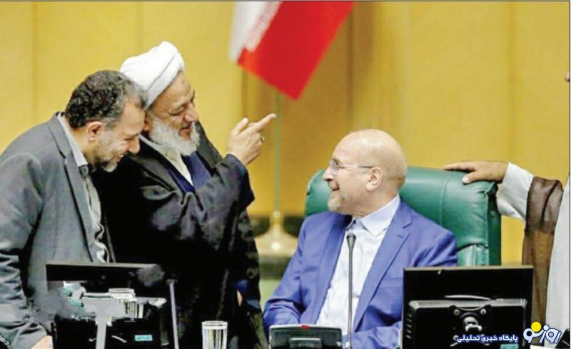 وزنكشي جديد در بهارستان؛ تولد يك فراكسيون «خالص» وزنكشي جديد در بهارستان؛ تولد يك فراكسيون «خالص»