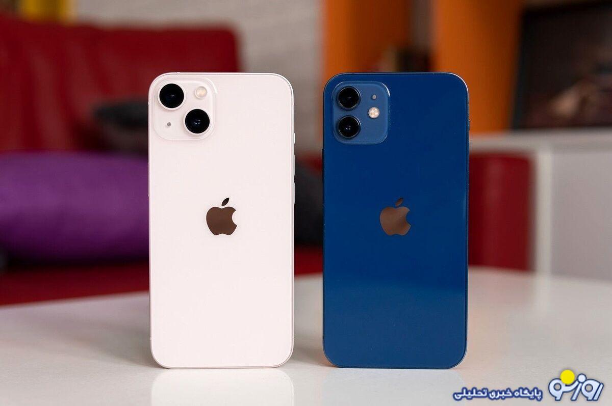 قیمت آیفون امروز چهارشنبه ۲۱ شهریور ۱۴۰۳/ ۱۳ پرو مکس چند؟ قیمت آیفون امروز چهارشنبه ۲۱ شهریور ۱۴۰۳/ ۱۳ پرو مکس چند؟