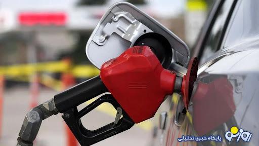 افزایش سهمیه بنزین خودروها با این ترفند / تصمیم دولت درباره شارژ کارتهای سوخت افزایش سهمیه بنزین خودروها با این ترفند / تصمیم دولت درباره شارژ کارتهای سوخت