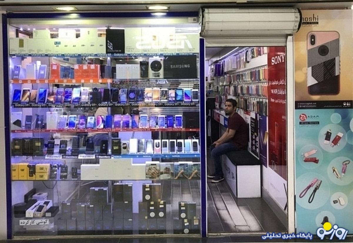 قیمت گوشی سامسونگ امروز ۲۷ شهریور ۱۴۰۳/ گلکسی A۵۵ چند؟ قیمت گوشی سامسونگ امروز ۲۷ شهریور ۱۴۰۳/ گلکسی A۵۵ چند؟