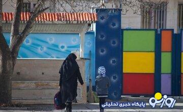 ساعت آغاز به کار مدارس اعلام شد ساعت آغاز به کار مدارس اعلام شد