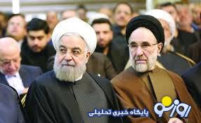 ارزيابي گفتمان خاتمي و روحاني در حل مسائل سياسي ايران ارزيابي گفتمان خاتمي و روحاني در حل مسائل سياسي ايران