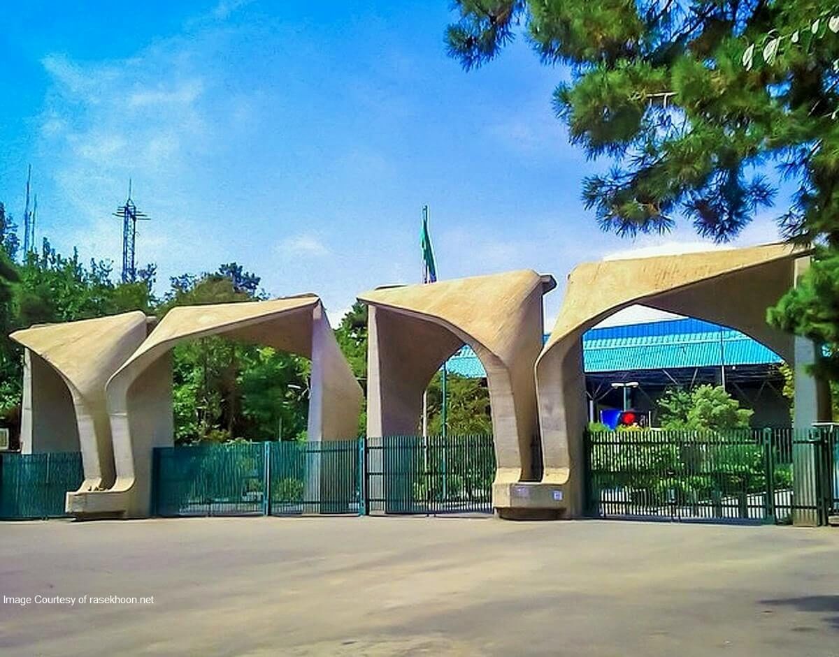 استخدام تعداد زیادی حجاببان در دانشگاه تهران