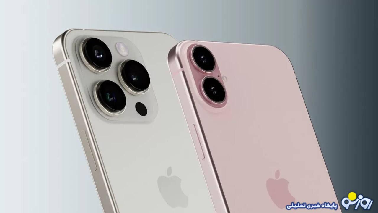 افزایش فشارها برای قطع آنتن آیفون ۱۴ و ۱۵ در ایران/ تکلیف گوشیهای اپل چه میشود؟ افزایش فشارها برای قطع آنتن آیفون ۱۴ و ۱۵ در ایران/ تکلیف گوشیهای اپل چه میشود؟