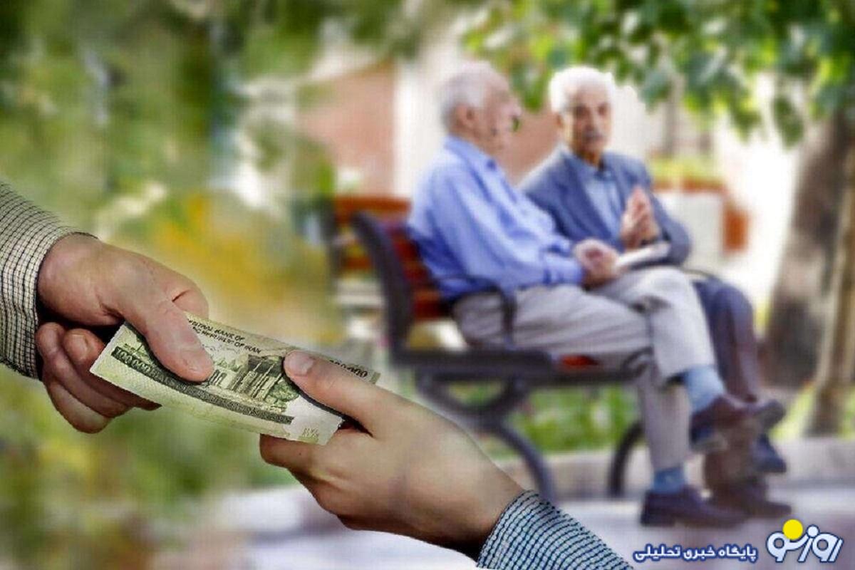 واریز ۲۰ میلیون تومانی معوقات حقوق بازنشستگان به صورت یکجا واریز ۲۰ میلیون تومانی معوقات حقوق بازنشستگان به صورت یکجا