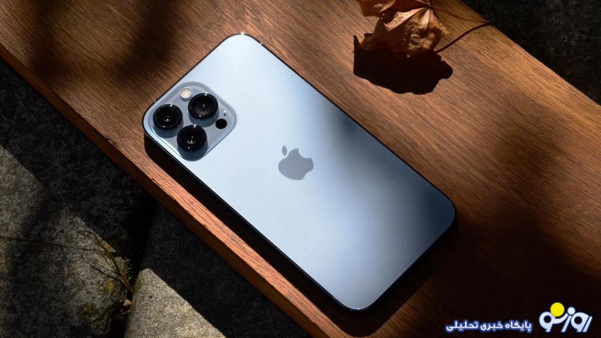 قیمت آیفون دوشنبه ۵ شهریور ۱۴۰۳/ گرانترین گوشی در ایران؛ ۱۴۴ میلیون! قیمت آیفون دوشنبه ۵ شهریور ۱۴۰۳/ گرانترین گوشی در ایران؛ ۱۴۴ میلیون!