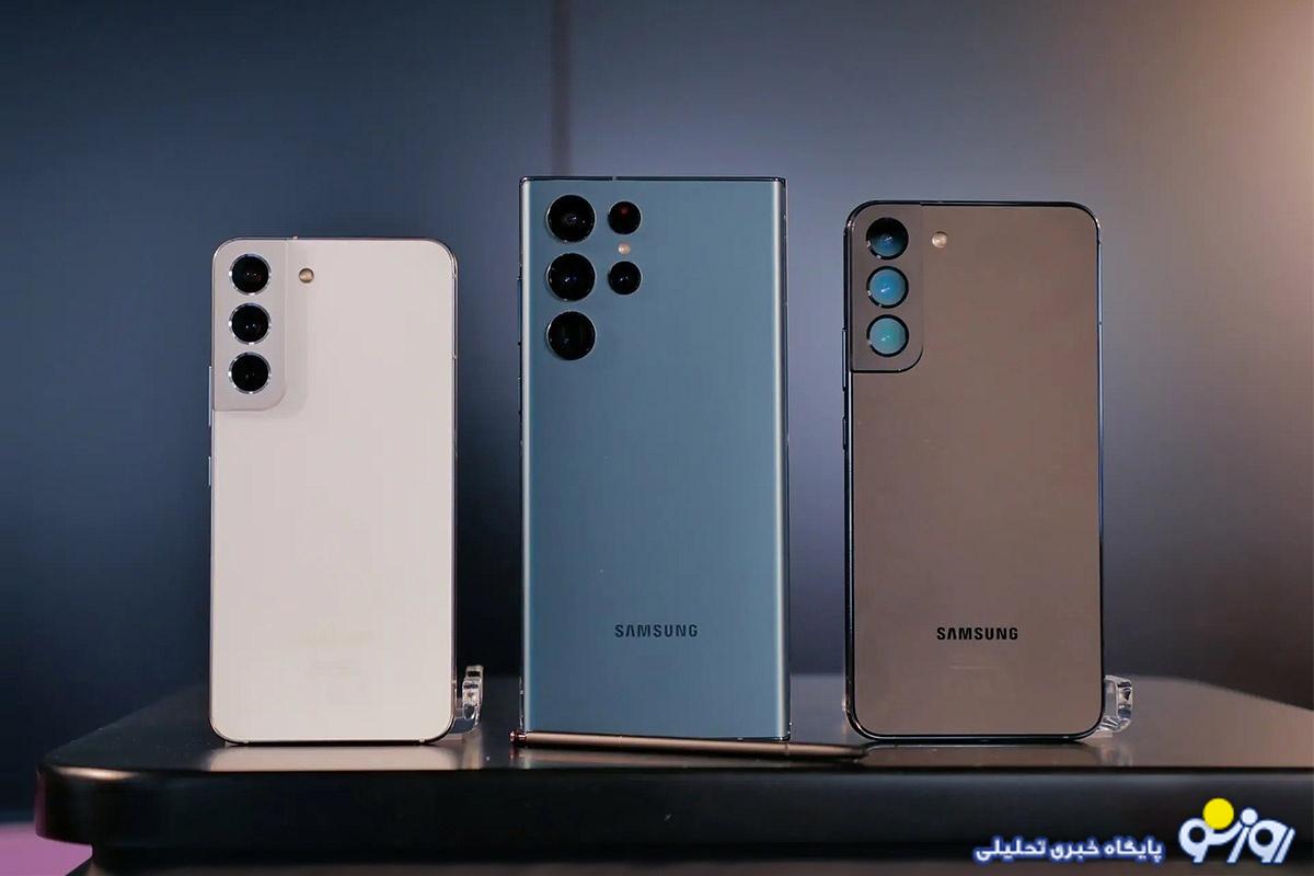 قیمت گوشی سامسونگ ۶ شهریور ۱۴۰۳/ حداقل بودجه مورد نیاز برای خرید گوشی سامسونگ قیمت گوشی سامسونگ ۶ شهریور ۱۴۰۳/ حداقل بودجه مورد نیاز برای خرید گوشی سامسونگ