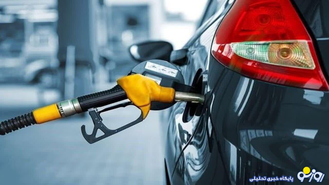 الزامات عدالت یارانه بنزینی الزامات عدالت یارانه بنزینی