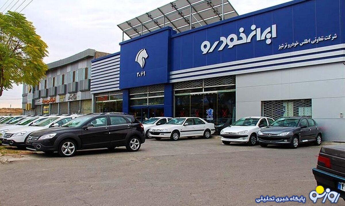 پیشفروش ۲ محصول ایران خودرو ویژه شهریور + جدول قیمت پیشفروش ۲ محصول ایران خودرو ویژه شهریور + جدول قیمت