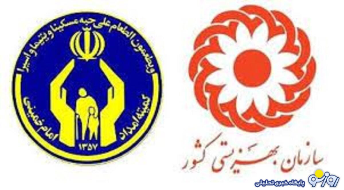 پرداخت ۳ میلیون تومانی برای مددجویان بهزیستی از شنبه پرداخت ۳ میلیون تومانی برای مددجویان بهزیستی از شنبه