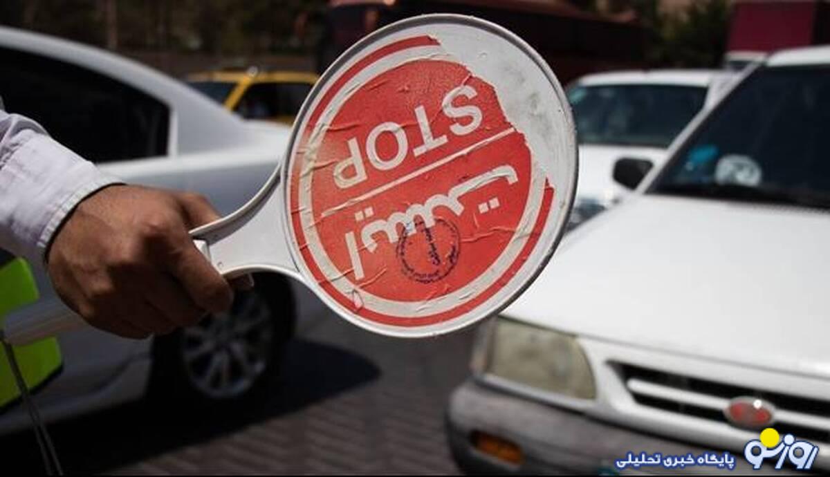 ممنوعیت توقف دوبله مقابل مدارس ممنوعیت توقف دوبله مقابل مدارس