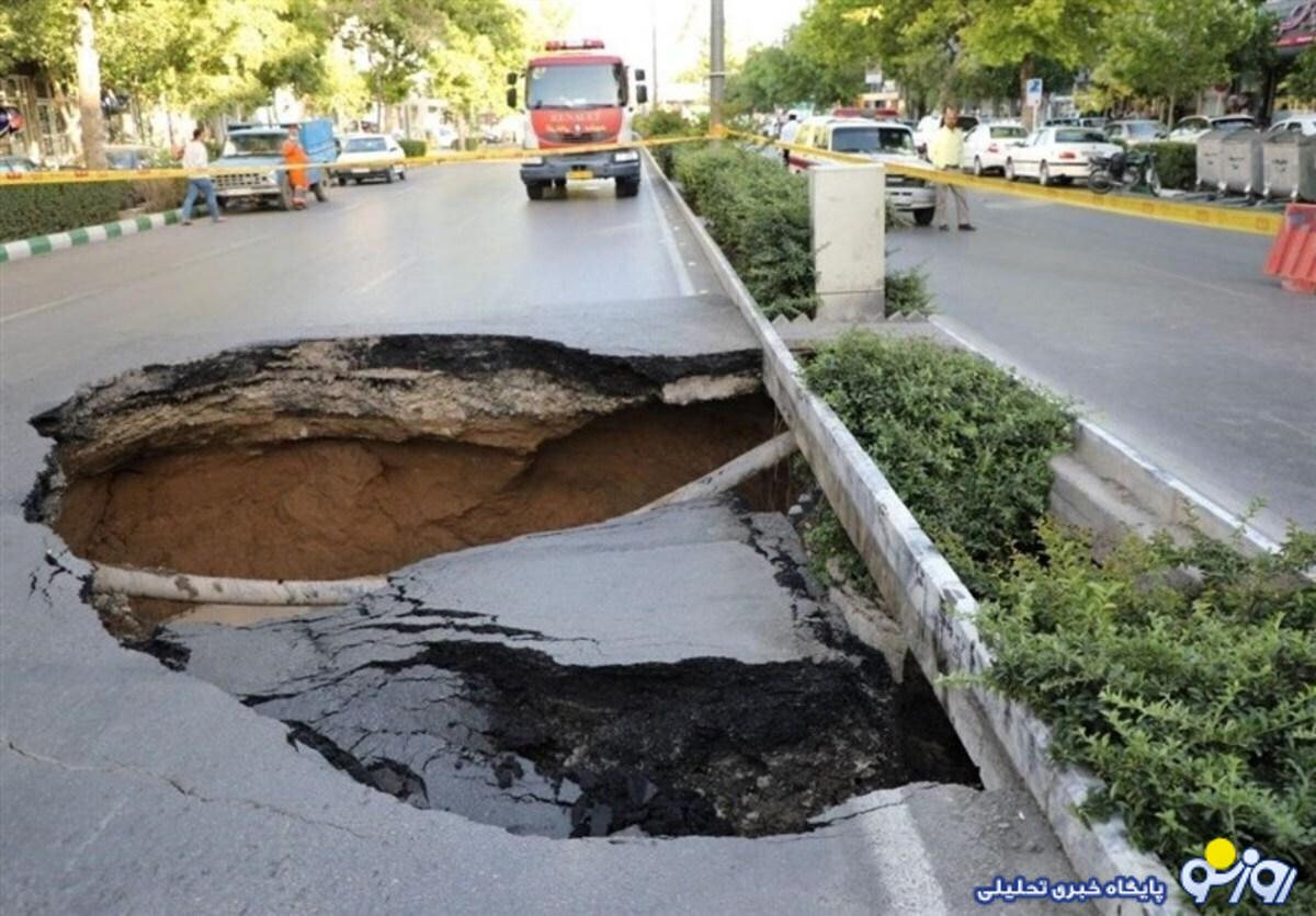 فرونشست زمين در تمام استانهاي كشور فرونشست زمين در تمام استانهاي كشور