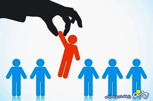 اصلاح قانون مشاغل حساس اصلاح قانون مشاغل حساس
