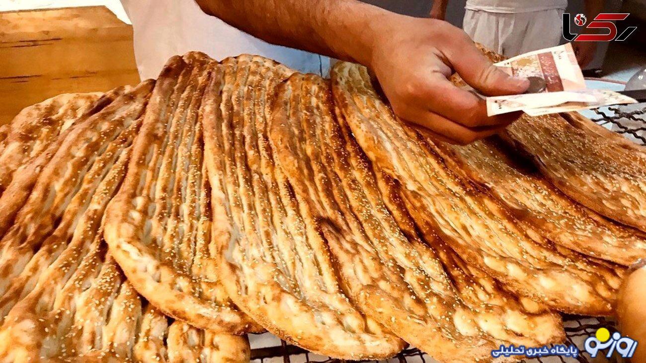 قیمت نان در تهران 200 درصد گران شد / نمی خوای نخر! + جدول قیمت نان در تهران 200 درصد گران شد / نمی خوای نخر! + جدول