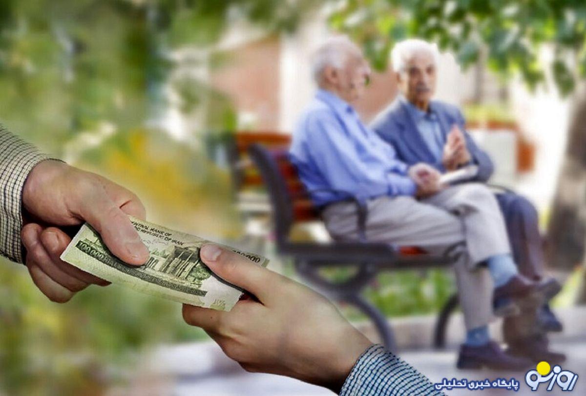 این بازنشستگان از همسانسازی حقوق محروم شدند این بازنشستگان از همسانسازی حقوق محروم شدند