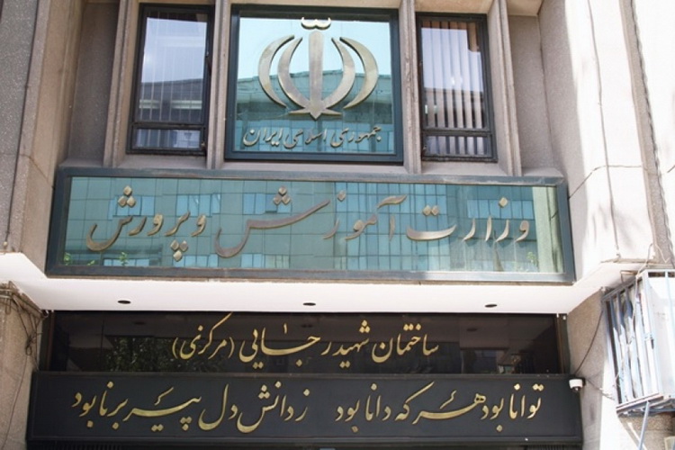 واکنش به خبر نظافت مدرسه در ازای ثبتنام فرزند!