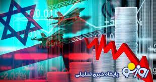 بازارتحت تاثیرجنگ بازارتحت تاثیرجنگ
