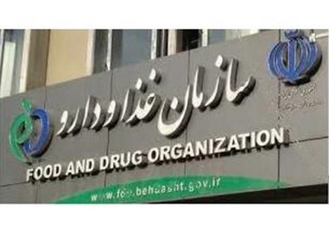 اسامی فرآوردههای غذایی غیرمجاز اعلام شد