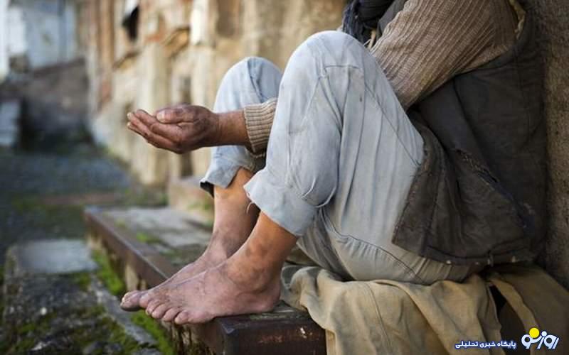 گدایی  چقدر درآمد دارد؟ گدایی  چقدر درآمد دارد؟