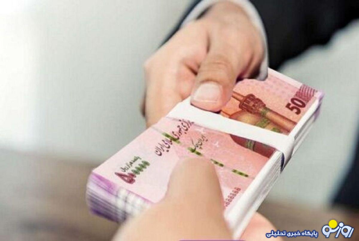 جزئیات وام ۳۰۰ میلیون تومانی بانک رفاه ویژه بازنشستگان سازمان تامین اجتماعی جزئیات وام ۳۰۰ میلیون تومانی بانک رفاه ویژه بازنشستگان سازمان تامین اجتماعی